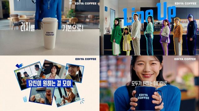 이디야커피, 음료 기본용량 확대…가격 평균 300원 올라 - 1