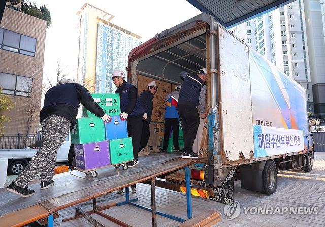 부산에 도착한 해수부 이삿짐