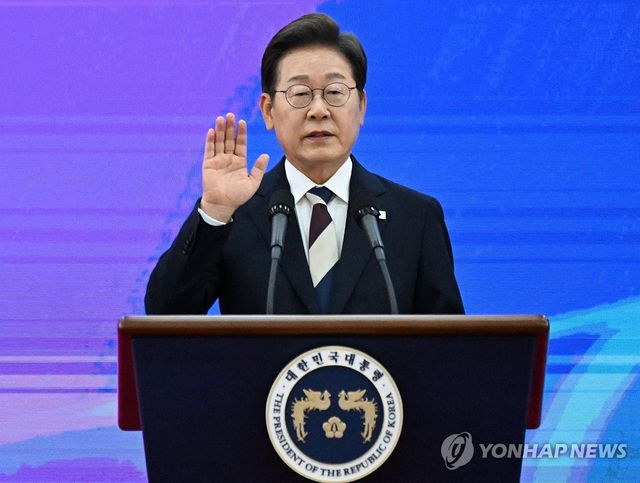 취임 선서하는 이재명 대통령