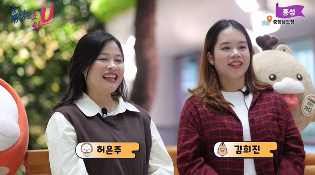 충남 관광 홍보영상에 참여한 베트남 출신 결혼이주여성들