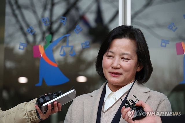 정유미 검사장, 인사명령 처분 취소 청구 소송