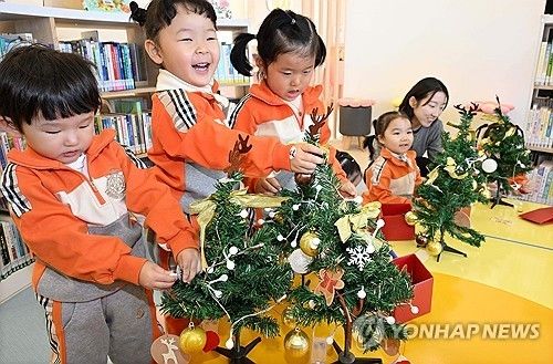 미니 크리스마스트리 만들어요.