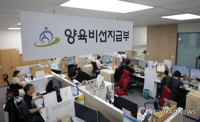 '양육비 선지급제' 첫 시행