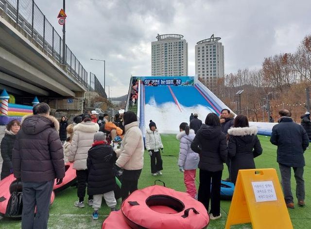 양재천 겨울눈놀이터