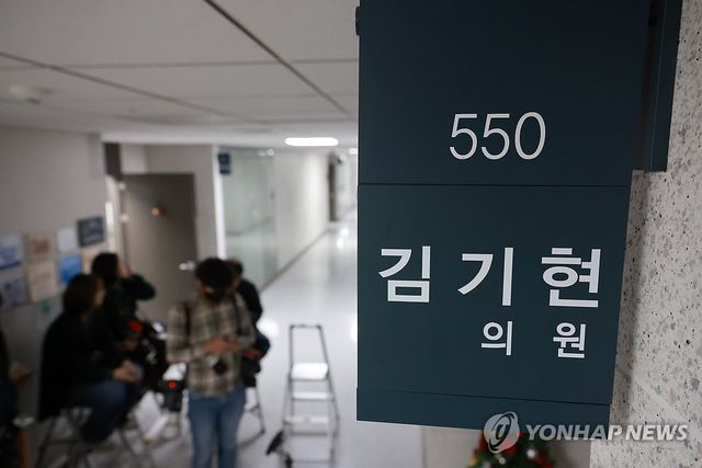 김건희특검, '로저비비에 선물' 김기현 의원실 등 압수수색