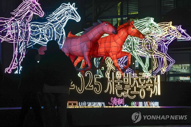 하루 앞으로 다가온 2025 서울빛초롱축제