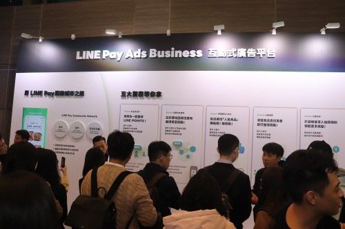 '라인페이 비전데이 2025' 행사