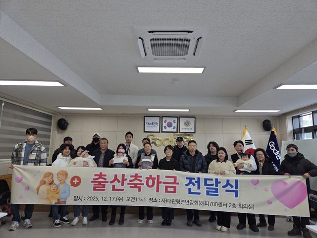 2025년 신생아 출산축하금 지급