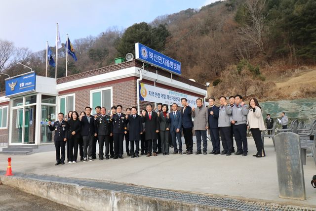 북산치안센터·자율방범대 개소식