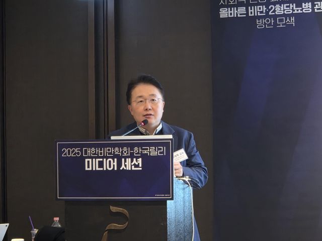 이재혁 명지병원 내분비내과 교수