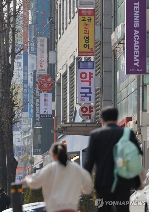 아빠 손 잡고 학원으로 