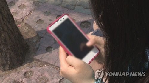 휴대폰을 보는 모습