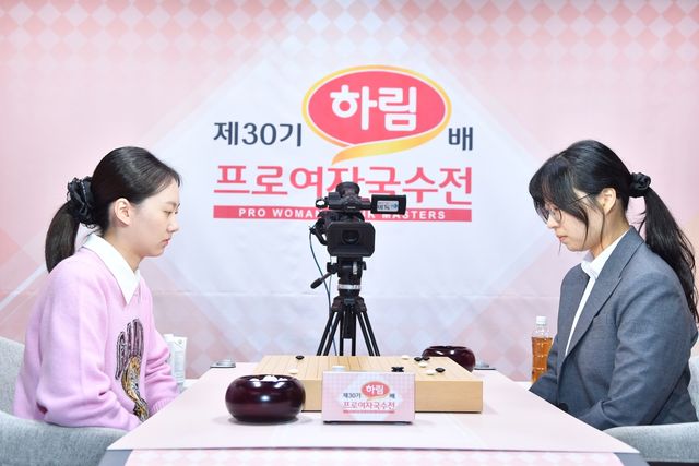최정(오른쪽)이 하림배 결승 2국에서 김은지에게 역전승했다.