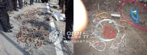 겨울철 야생동물 밀렵ㆍ밀거래 적발