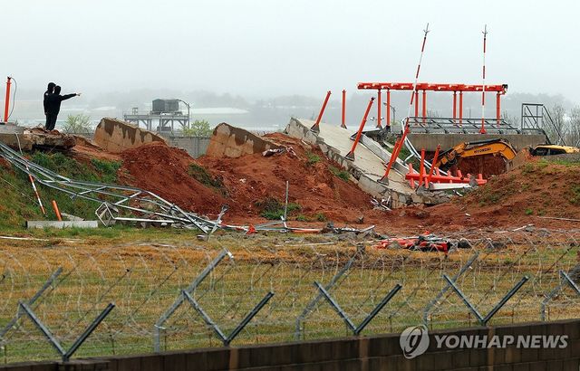 무안공항 로컬라이저 현장 조사