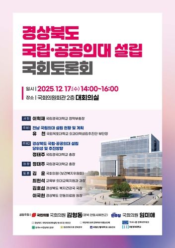 [경북도 제공. 재판매 및 DB 금지]