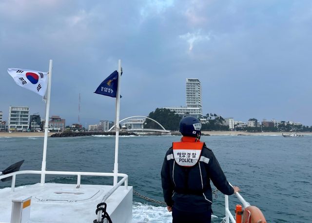 실종자 수색하는 해경