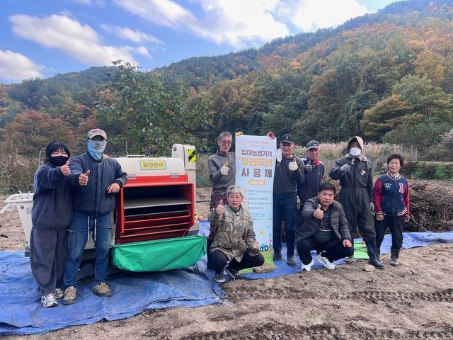 강릉시, 농업기기계 우리두레 사용제