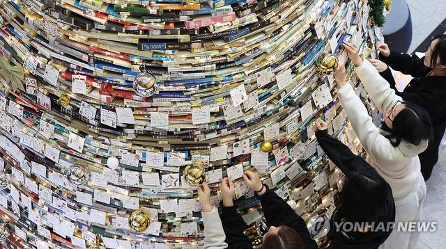 크리스마스엔 독서와 함께