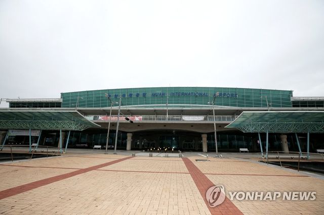 무안국제공항 청사