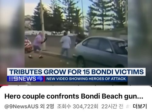 총격범과 몸싸움을 벌이는 보리스 거먼(왼쪽)