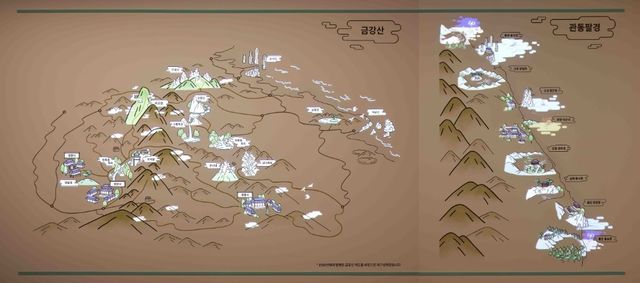 금강산과 관동팔경 '한눈에 보는 지도' 영상