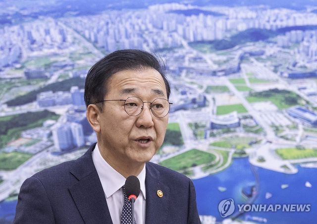 전세사기 유형 및 피해 규모 등에 관한 보고하는 김윤덕 국토부 장관