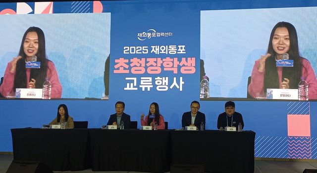 후배 재외동포 장학생들과 토론하는 문블라다