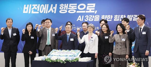 '비전에서 행동으로, AI 3강을 향한 힘찬 발걸음'