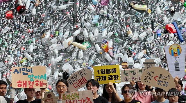 일회용품 규제 강화를 촉구하는 시민단체 회원들