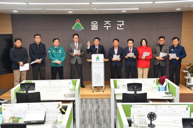 울주군, 고려아연의 미국 제련소 건설 관련 입장 발표 회견