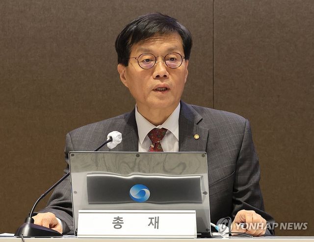 물가안정목표 운영상황 점검 설명회