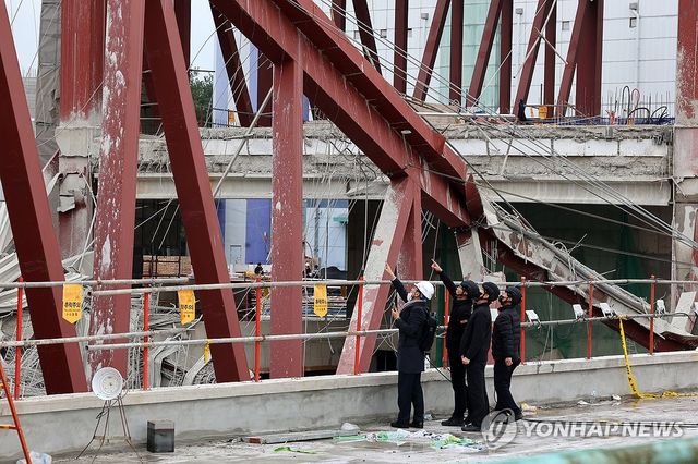 광주 도서관 붕괴 현장 감식