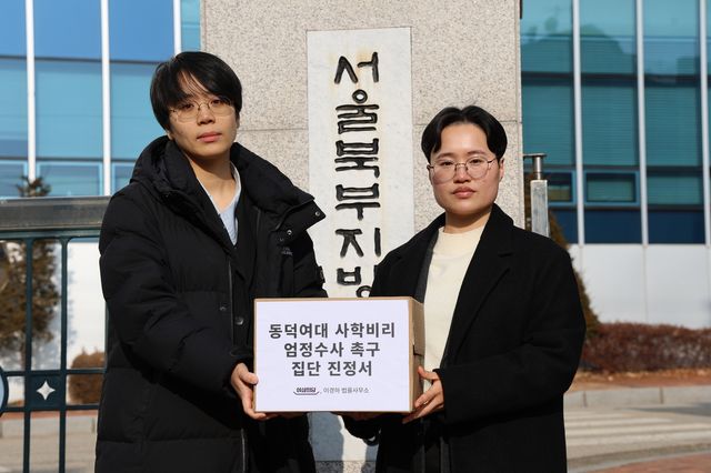 [여성의당 제공. 재판매 및 DB 금지]