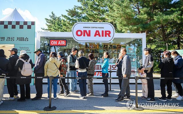 기다려도 맛봐야 하는 별의별 강릉커피