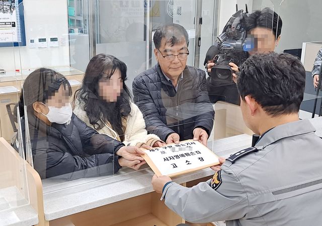 고소장 제출하는 제주 쿠팡 노동자 유족과 전국택배노조