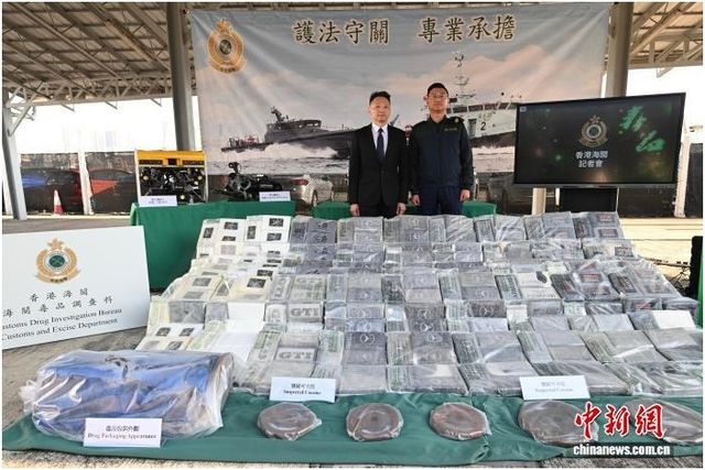 16일 홍콩세관의 마약밀수 관련 기자회견