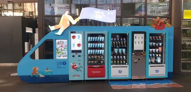 강릉역 무인 판매시스템