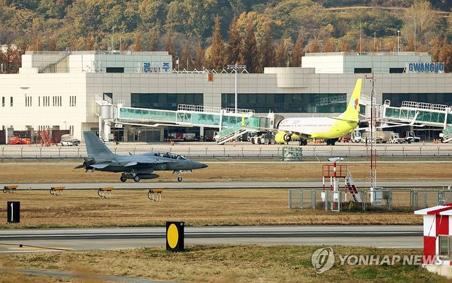 이전 추진 중인 광주공항