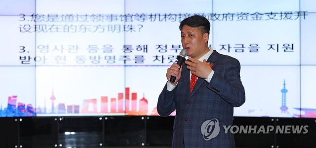 비밀경찰서 진상규명 설명회