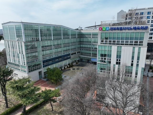 전북특별자치도 체육회관 전경