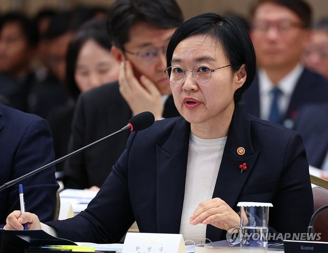 업무보고하는 한성숙 중기부 장관