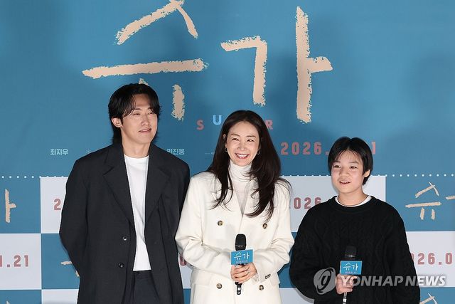 영화 '슈가' 배우들