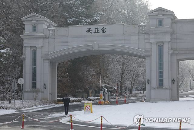 경찰 통일교 압수수색