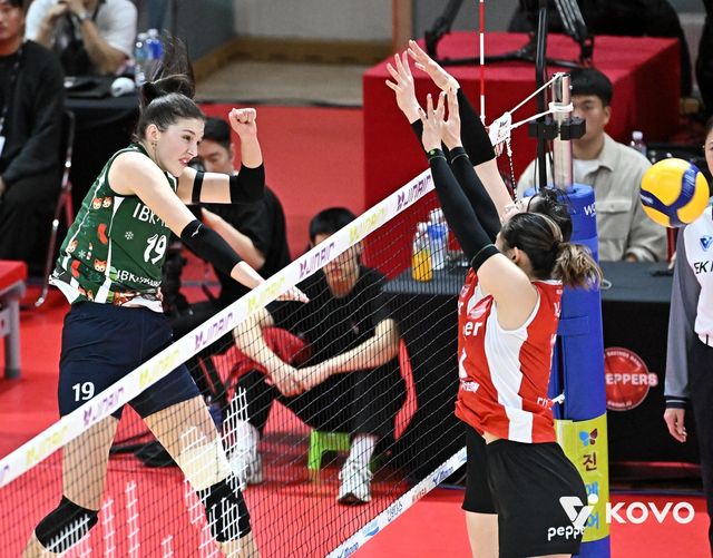 IBK기업은행과 페퍼저축은행의 경기 장면