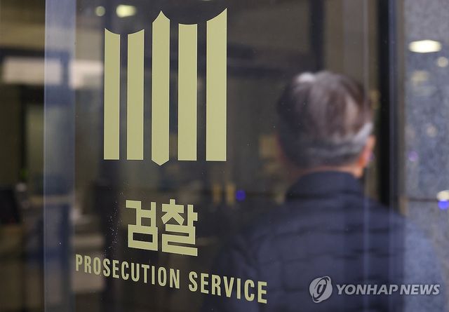 검찰 내부 분위기는?