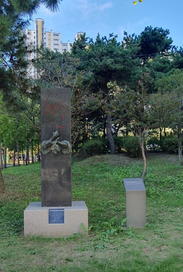 부마민주항쟁 상징 조형물