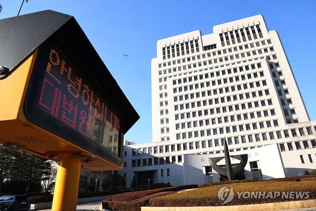 대법, '내란·외환 사건 전담재판부' 설치한다…2심부터 적용