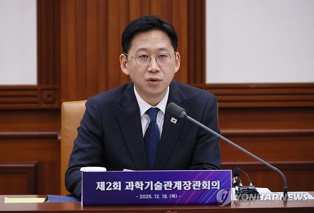 과학기술관계장관회의 주재하는 배경훈 부총리