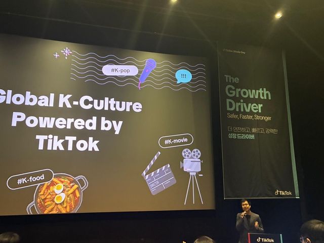 매티 린 틱톡코리아 글로벌 비즈니스 솔루션 제네럴 매니저